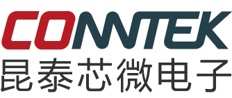 CONNTEK 昆泰芯微电子